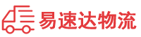 邵阳到万山区物流公司